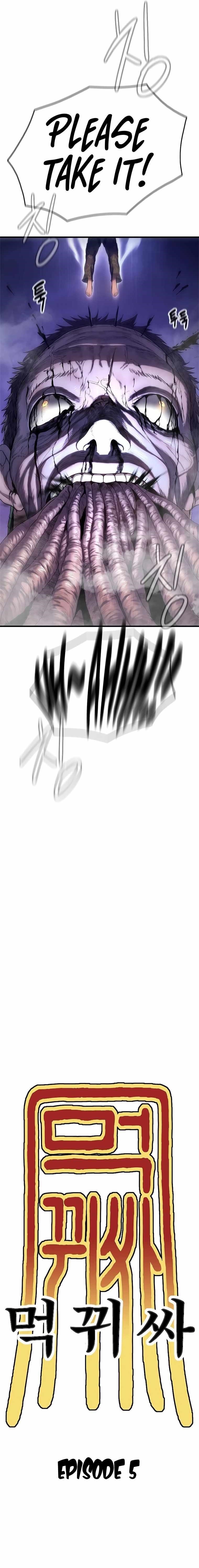 Monster Devourer Chapter 5 - Page 27