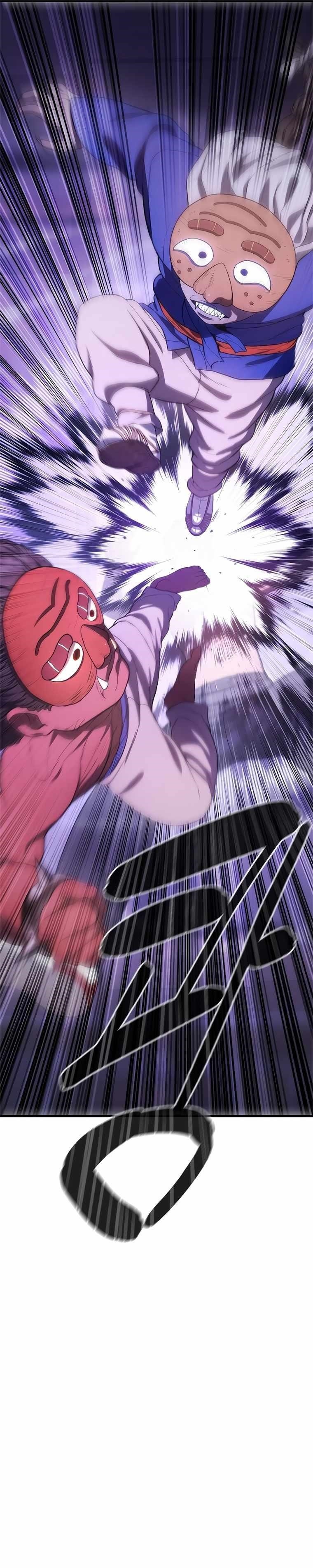 Monster Devourer Chapter 5 - Page 46