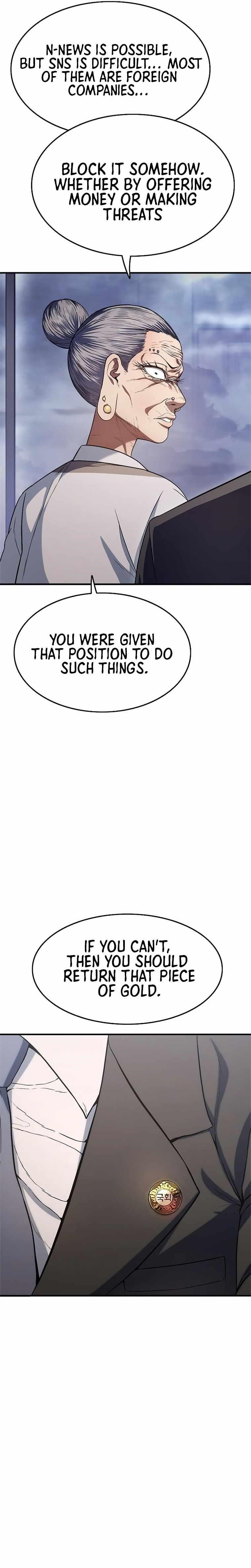 Monster Devourer Chapter 5 - Page 9