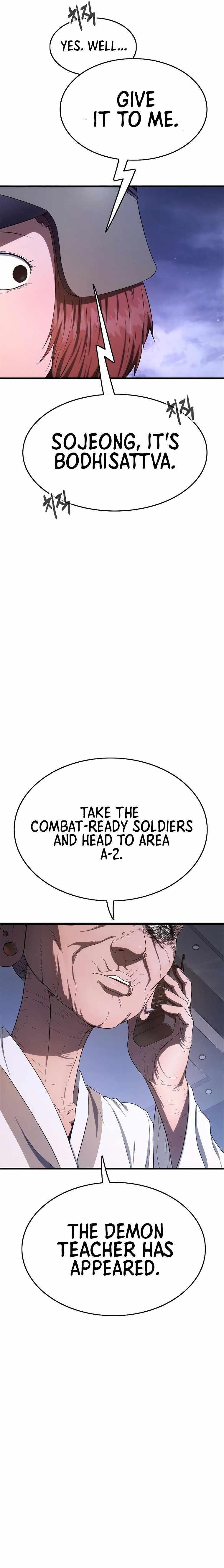 Monster Devourer Chapter 6 - Page 12