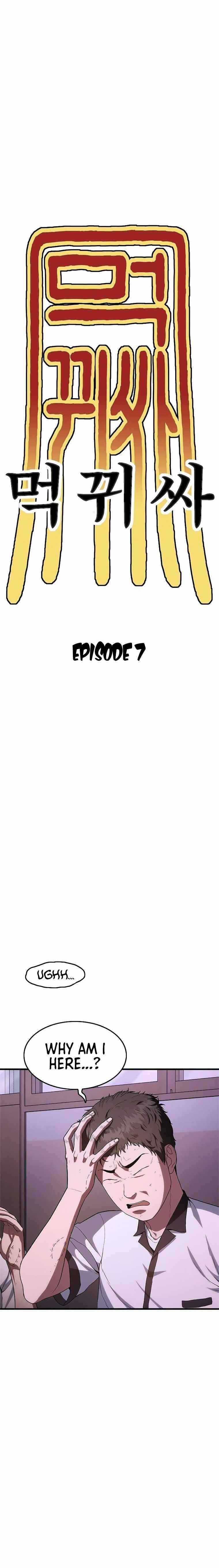 Monster Devourer Chapter 7 - Page 29