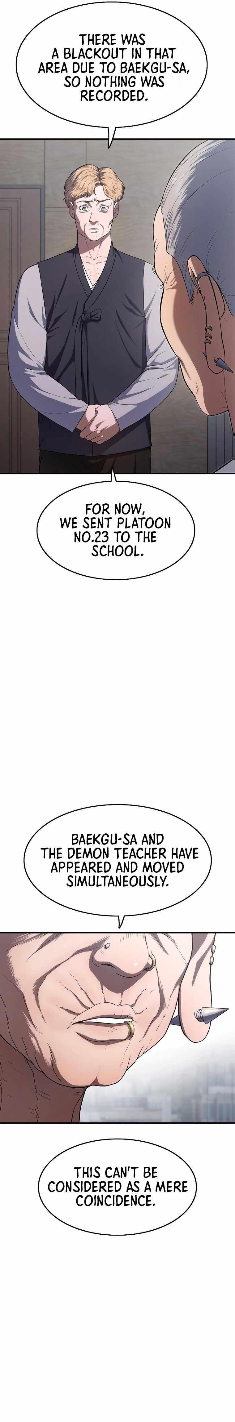 Monster Devourer Chapter 7 - Page 41