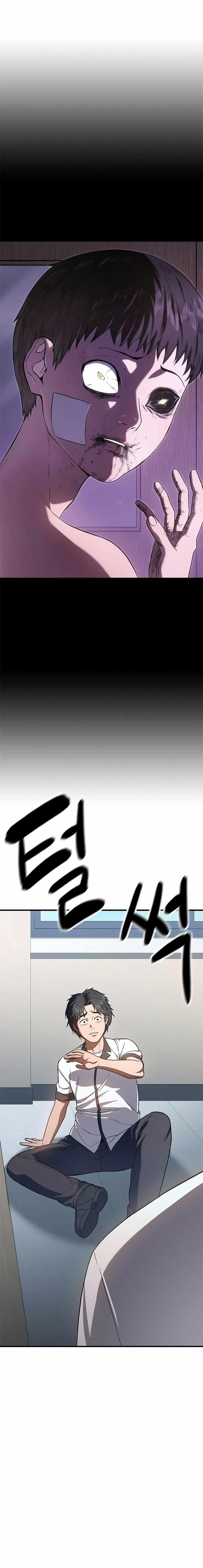 Monster Devourer Chapter 8 - Page 20