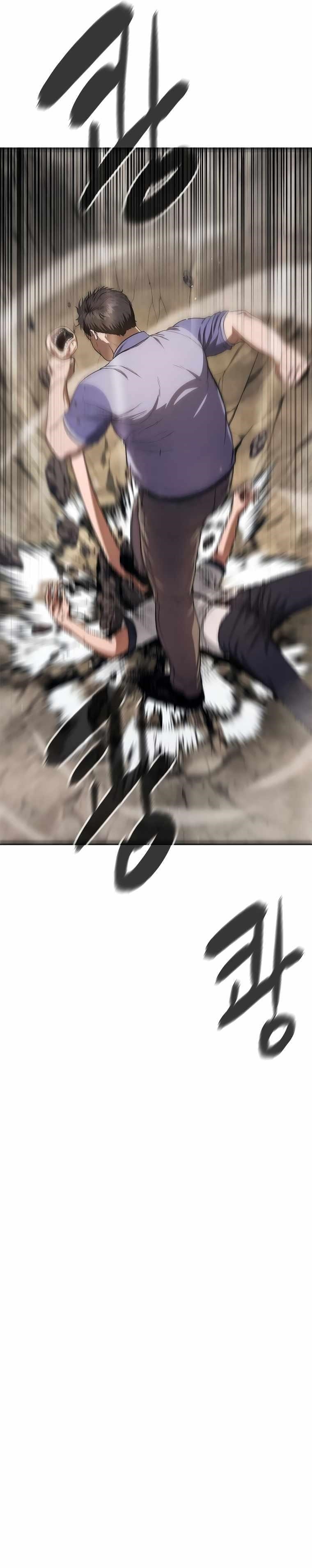 Monster Devourer Chapter 9 - Page 22
