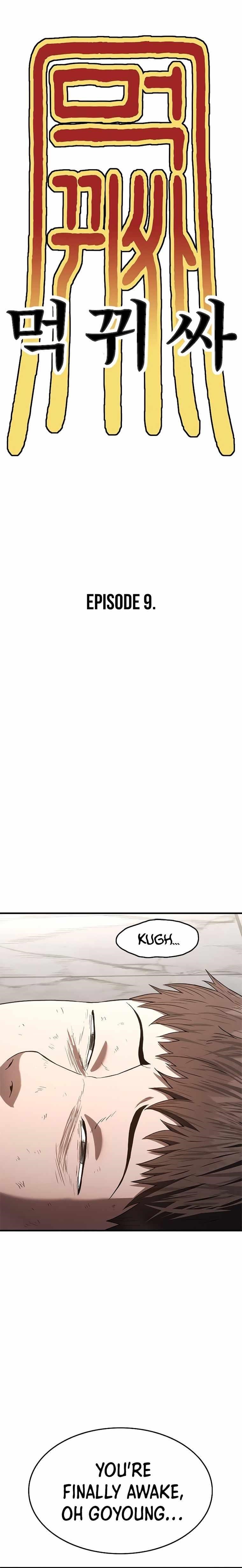 Monster Devourer Chapter 9 - Page 30