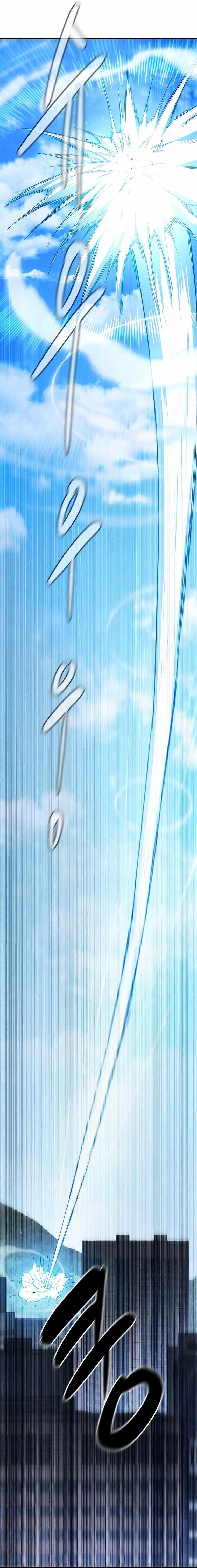 Monster Devourer Chapter 9 - Page 8