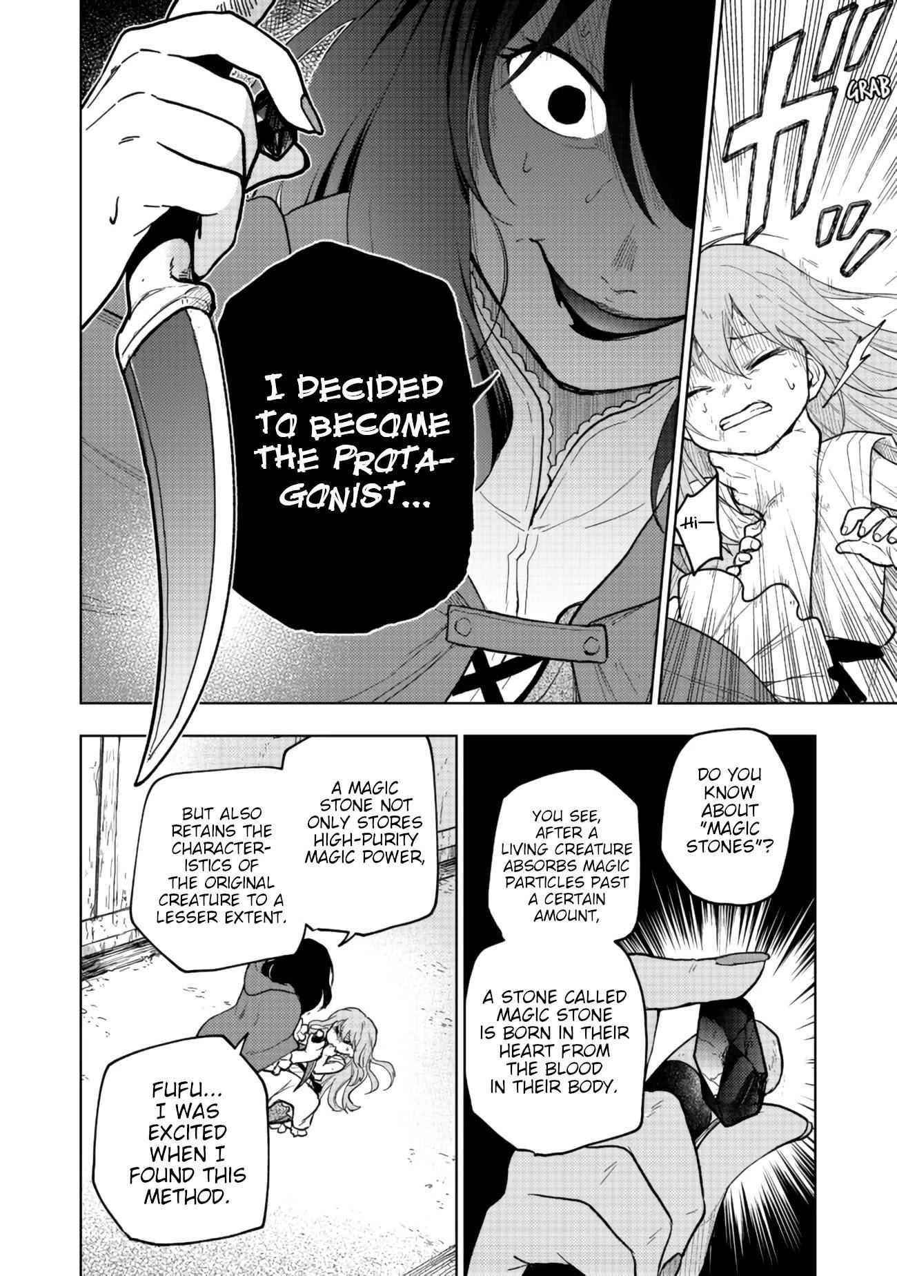 Otome Game no Heroine de Saikyou Survival Chapter 1 - Page 12