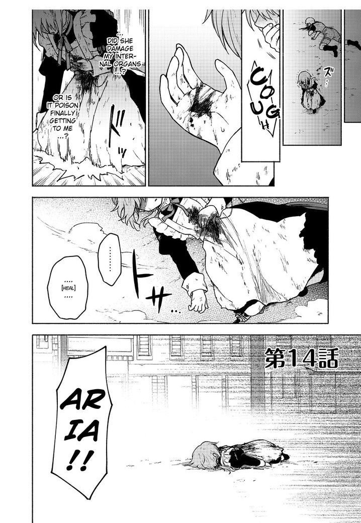 Otome Game no Heroine de Saikyou Survival Chapter 14 - Page 1