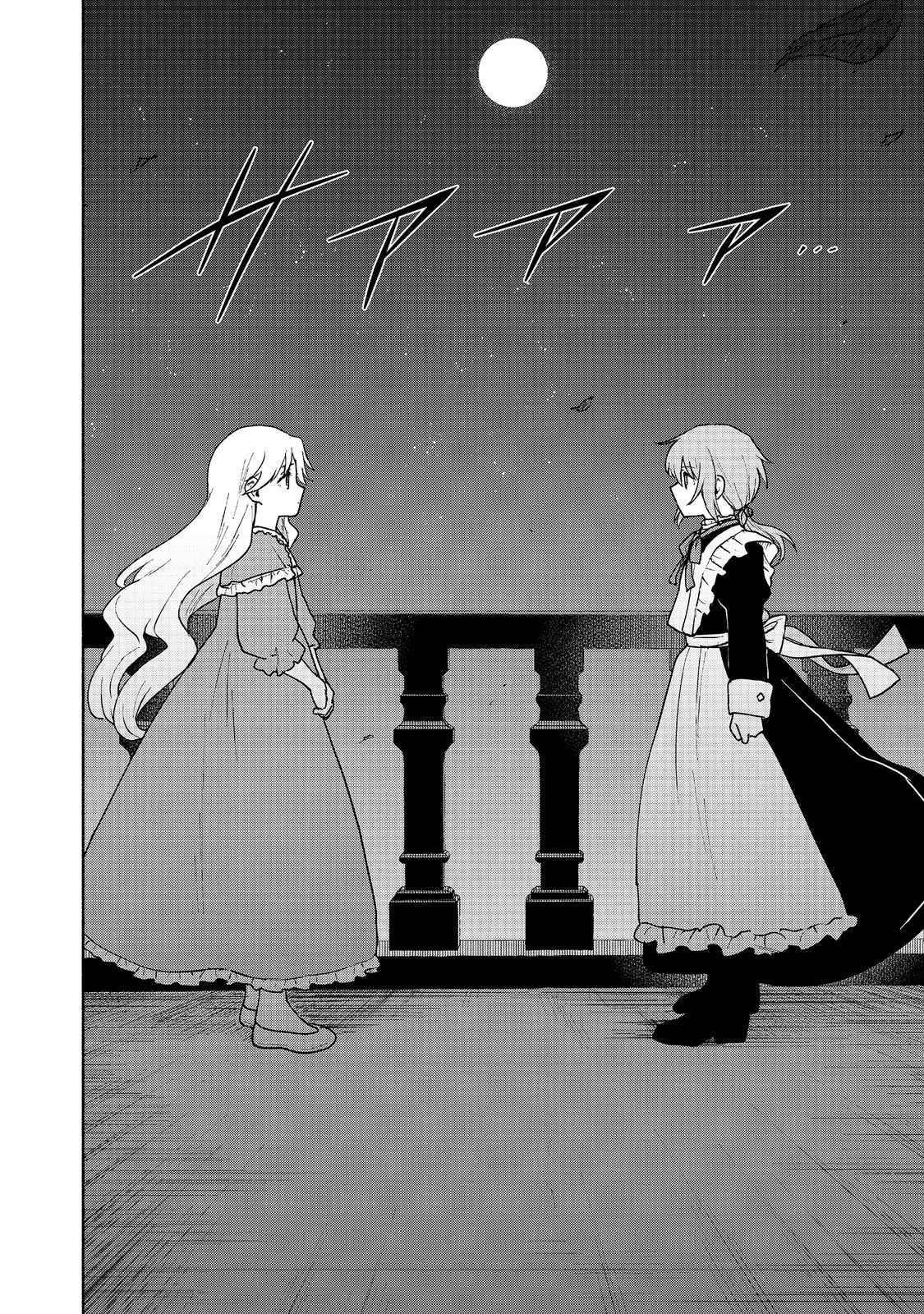 Otome Game no Heroine de Saikyou Survival Chapter 14 - Page 15