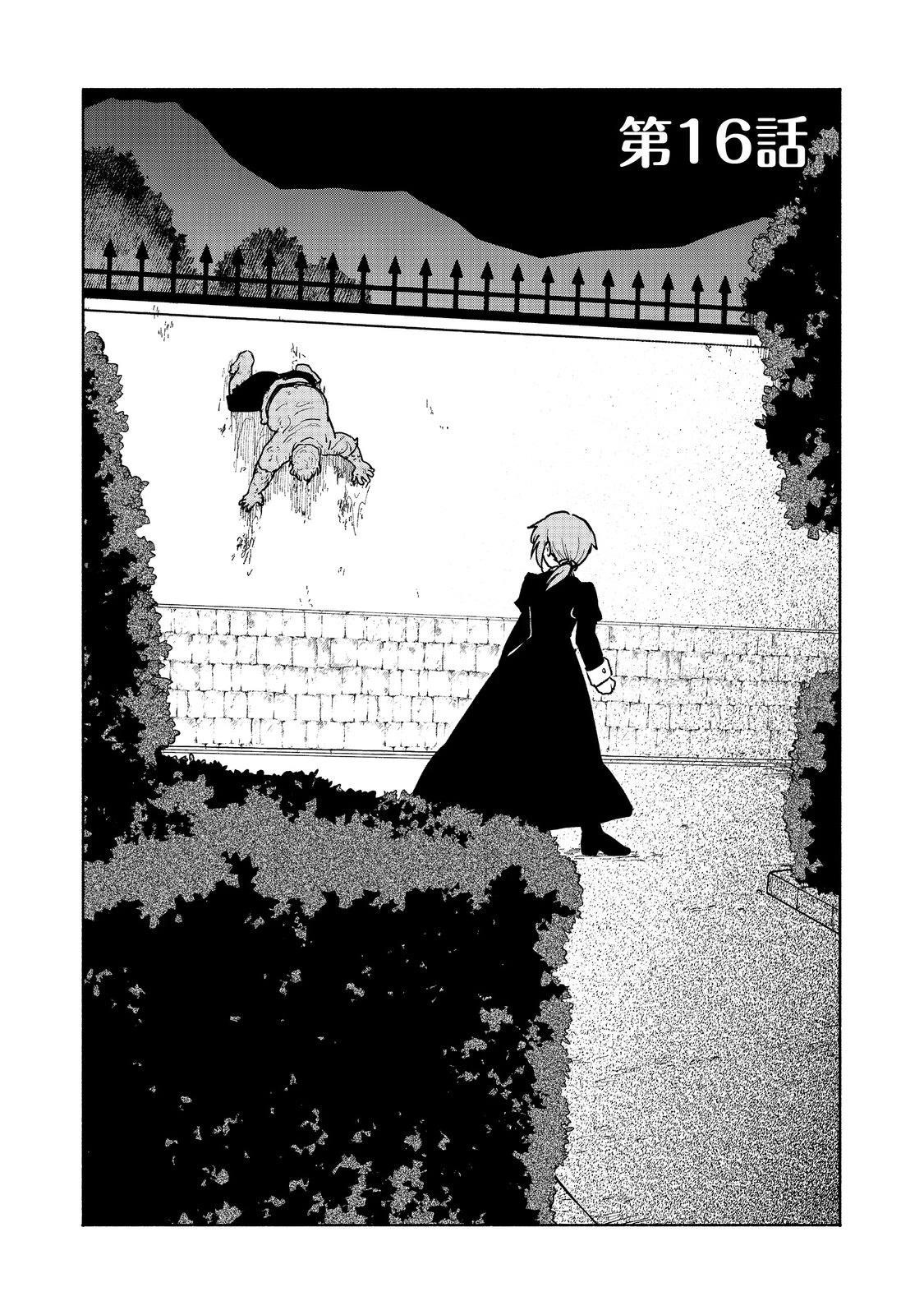 Otome Game no Heroine de Saikyou Survival Chapter 16 - Page 1