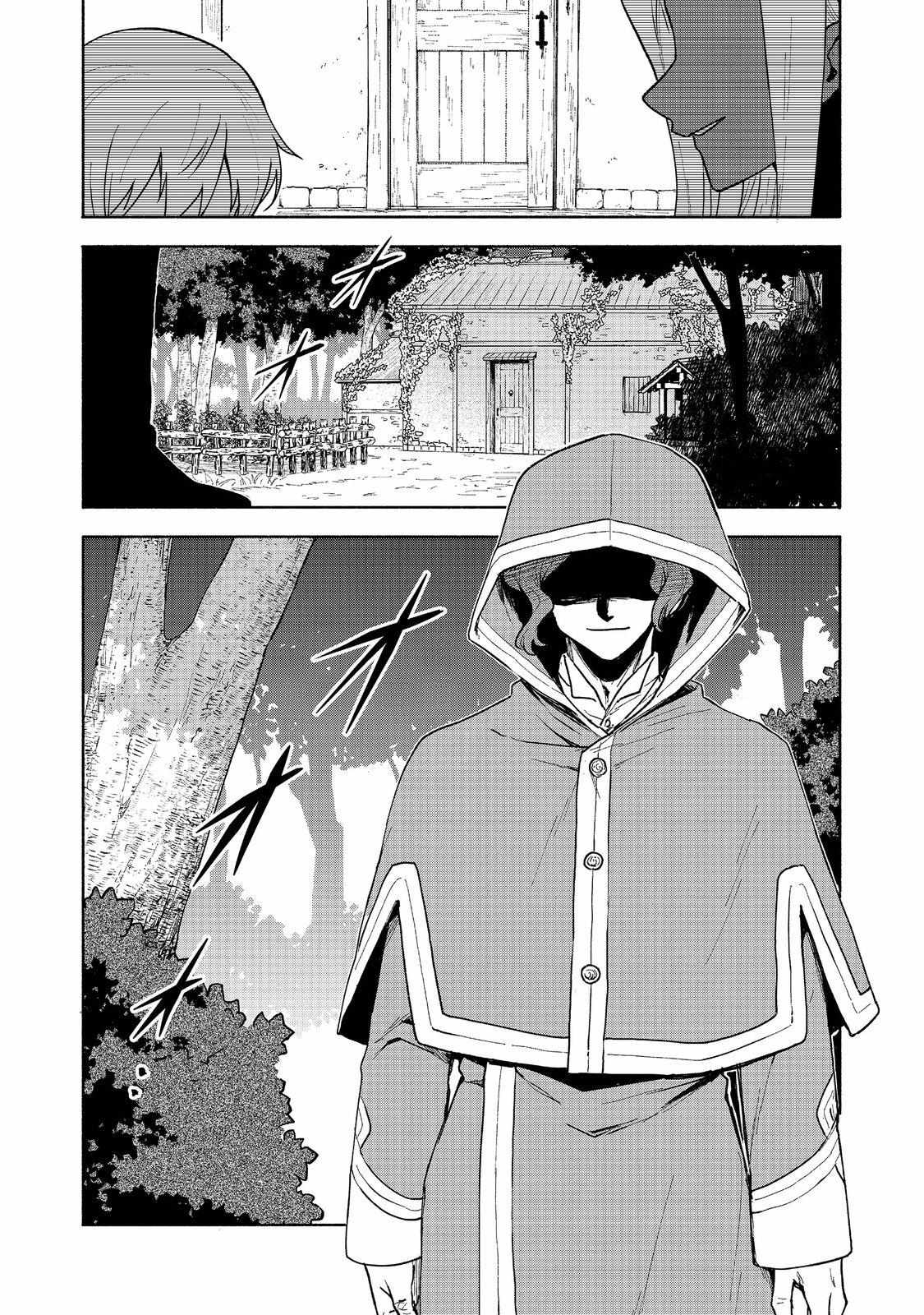 Otome Game no Heroine de Saikyou Survival Chapter 17 - Page 38