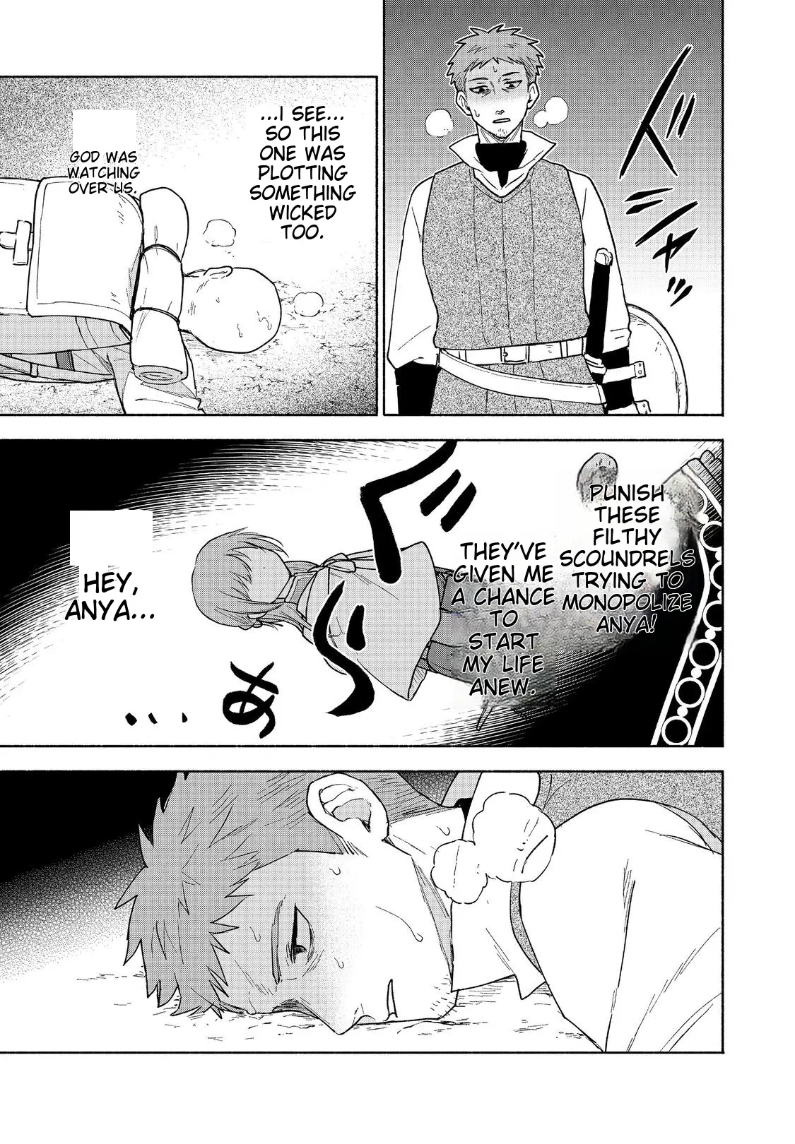 Otome Game no Heroine de Saikyou Survival Chapter 20.1 - Page 15