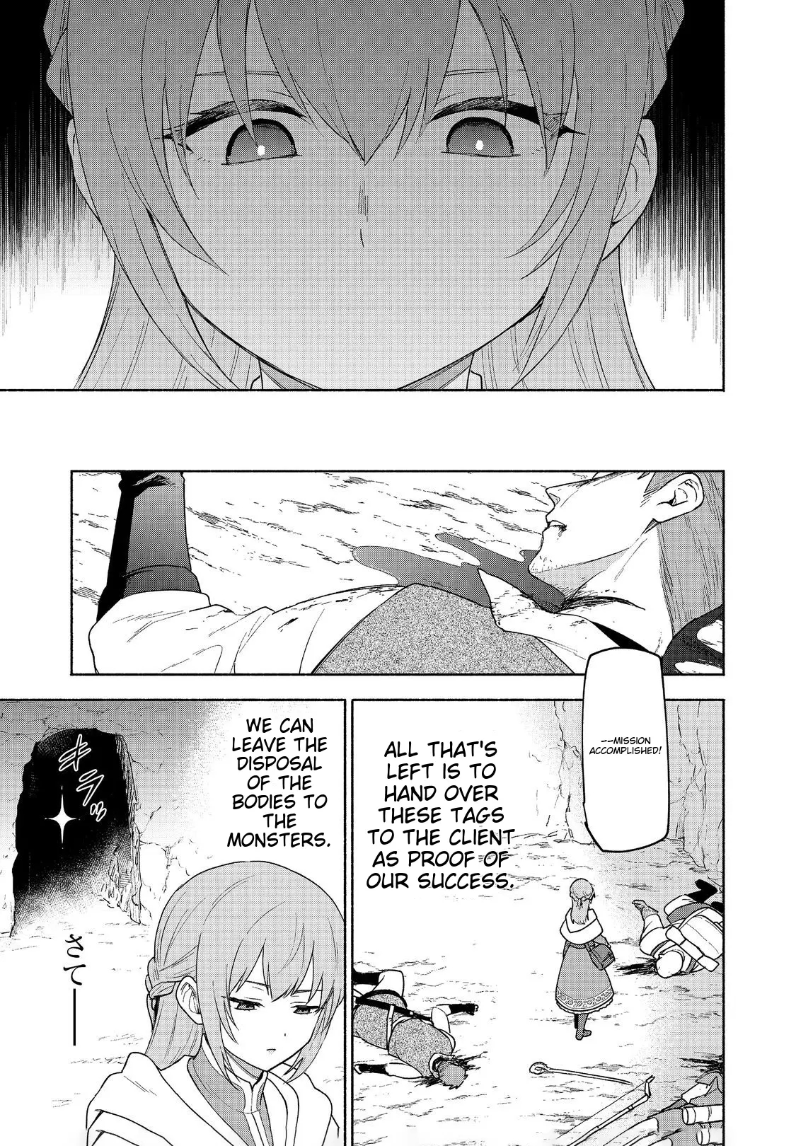 Otome Game no Heroine de Saikyou Survival Chapter 20.1 - Page 17