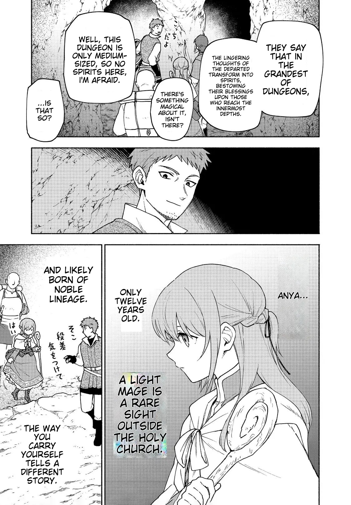 Otome Game no Heroine de Saikyou Survival Chapter 20.1 - Page 5