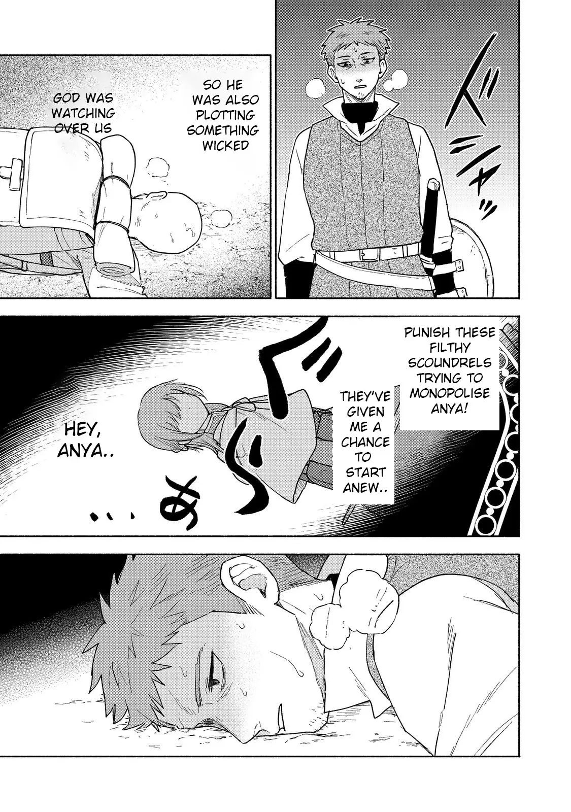 Otome Game no Heroine de Saikyou Survival Chapter 20.2 - Page 2