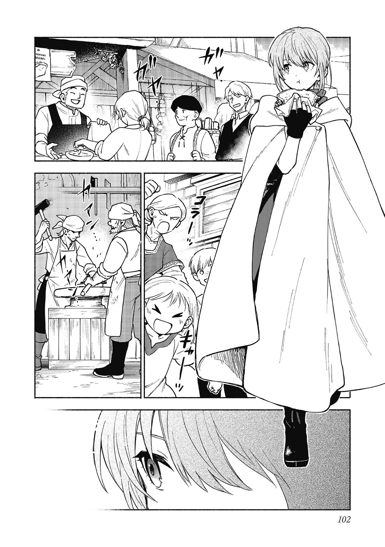 Otome Game no Heroine de Saikyou Survival Chapter 26 - Page 24