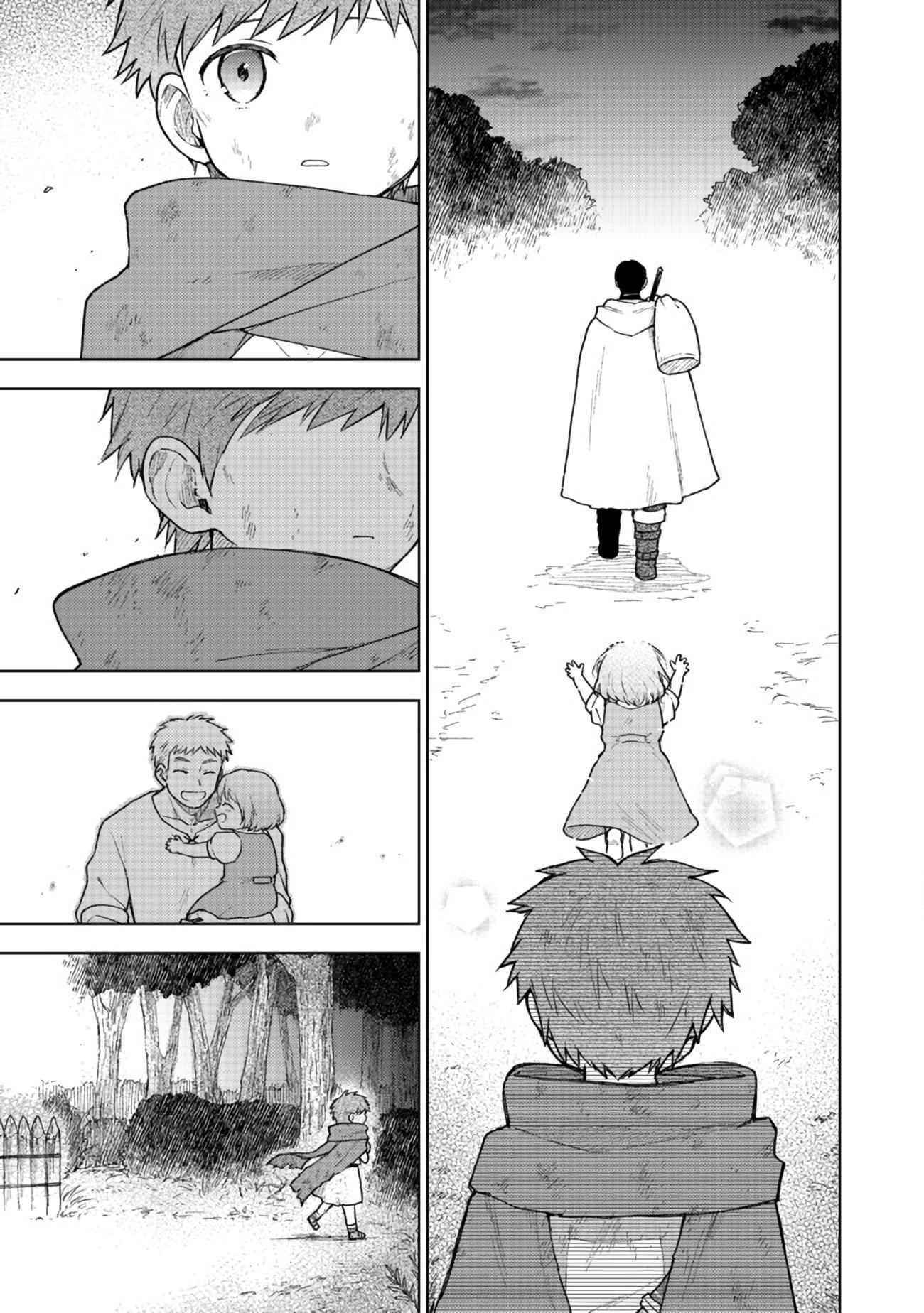 Otome Game no Heroine de Saikyou Survival Chapter 3 - Page 17