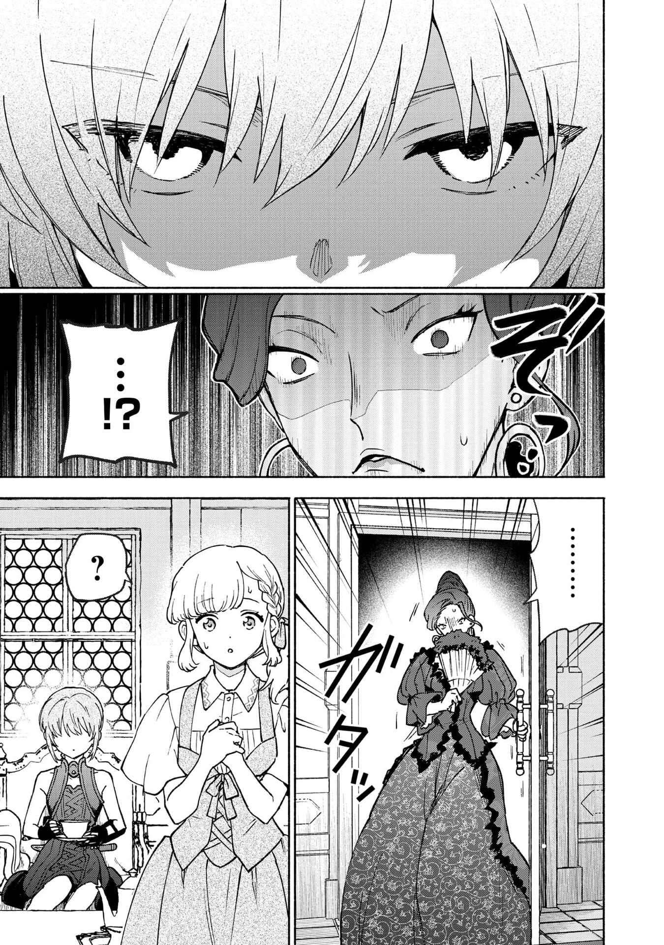 Otome Game no Heroine de Saikyou Survival Chapter 30 - Page 15