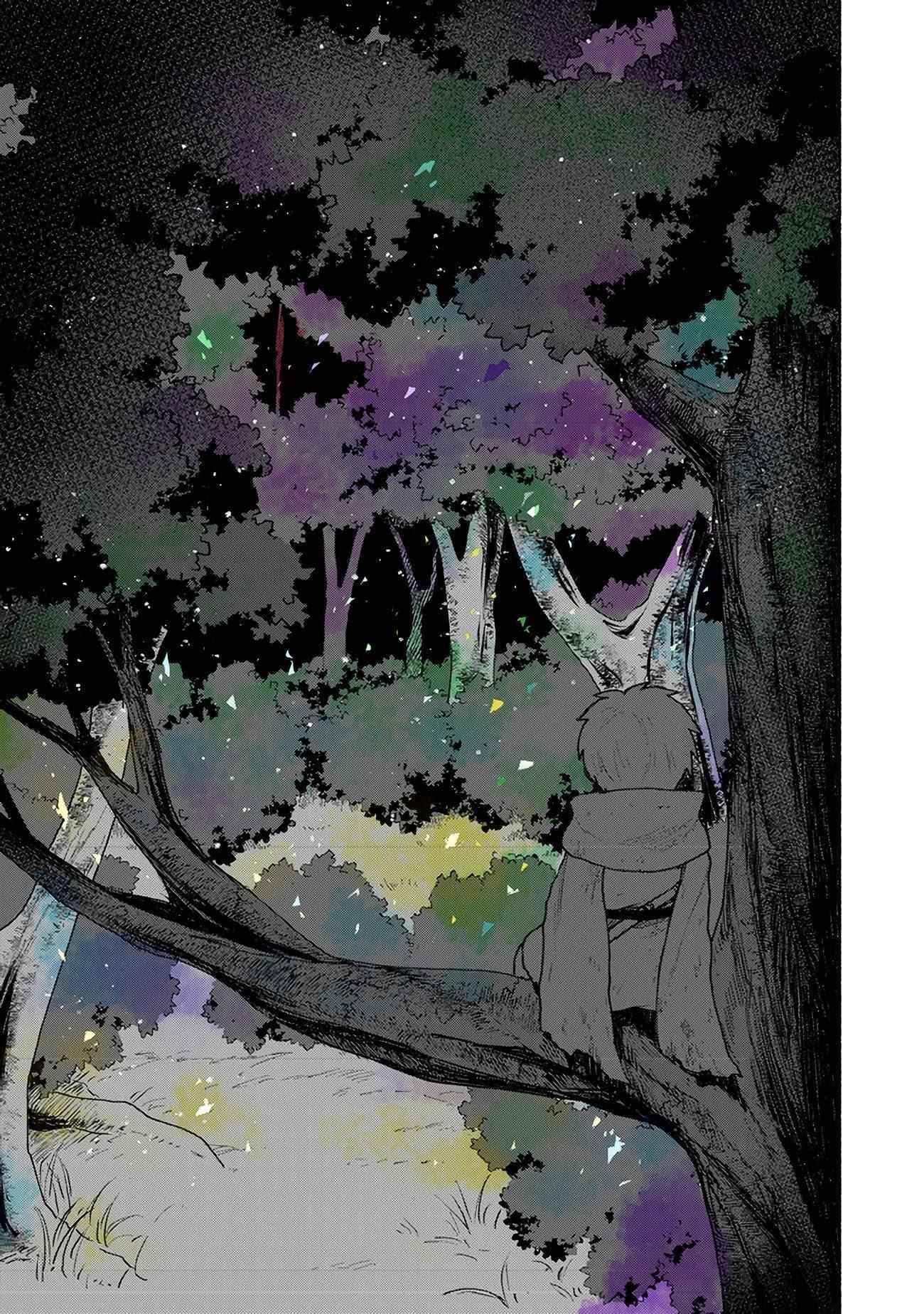 Otome Game no Heroine de Saikyou Survival Chapter 4 - Page 15