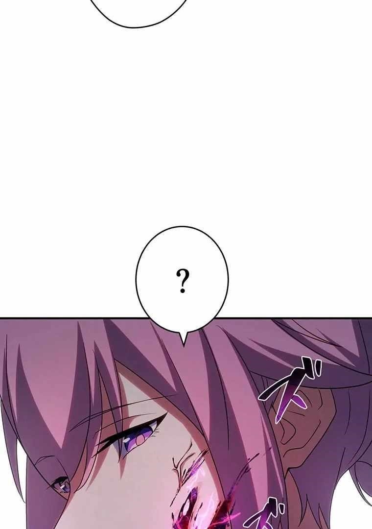 Respawn: Usurping The Imperial Throne With My Extra Live Chapter 12 - Page 132