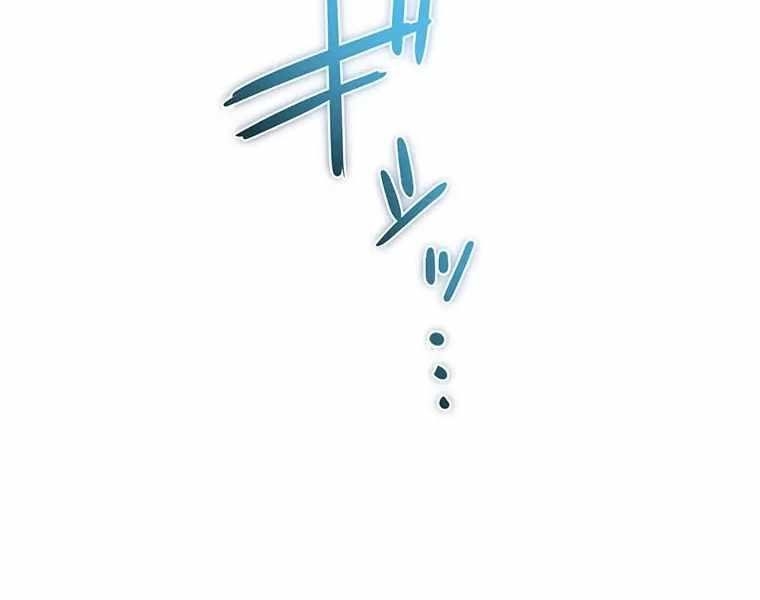 Respawn: Usurping The Imperial Throne With My Extra Live Chapter 15 - Page 44