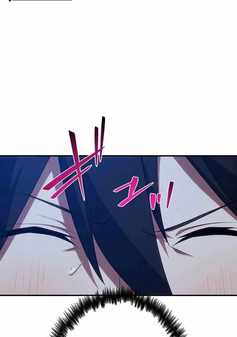 Respawn: Usurping The Imperial Throne With My Extra Live Chapter 15 - Page 50