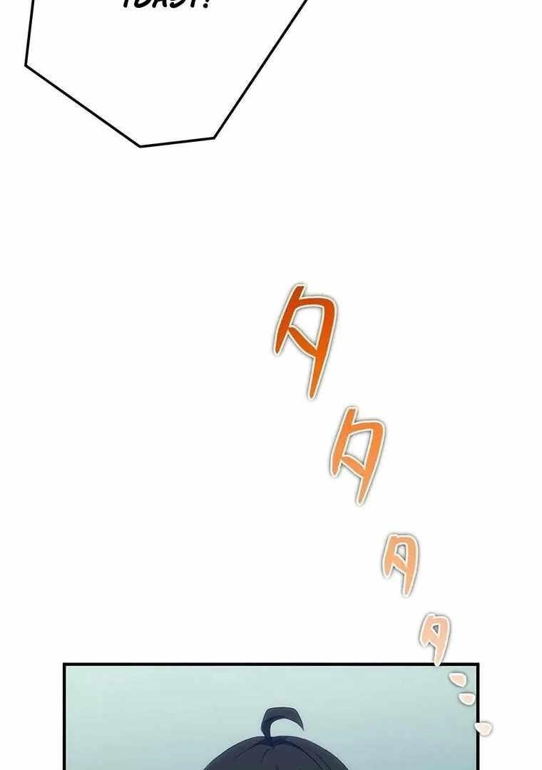 Respawn: Usurping The Imperial Throne With My Extra Live Chapter 17 - Page 87