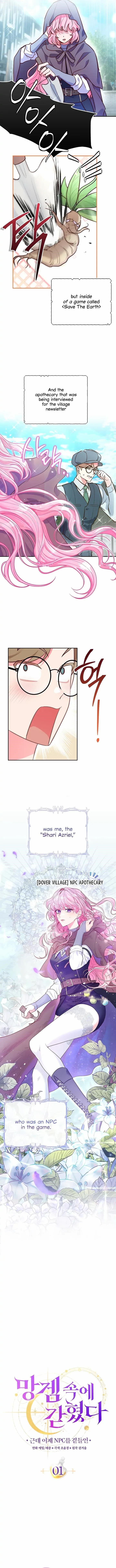 Trapped In A Cursed Game As An Npc Chapter 1 - Page 4