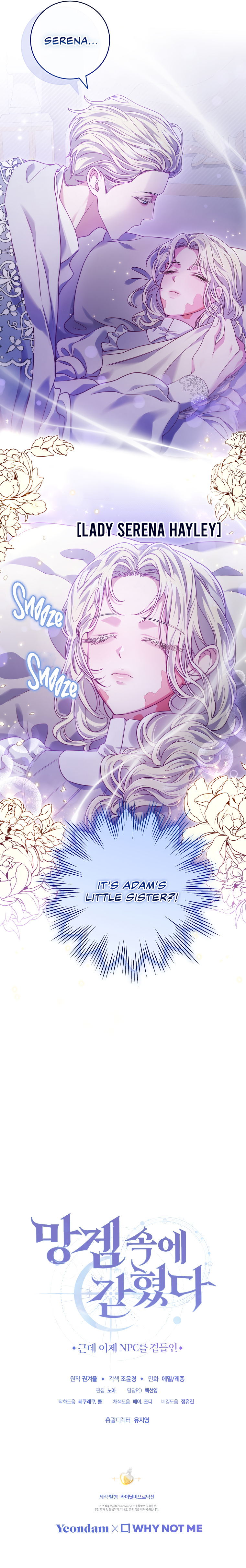 Trapped In A Cursed Game As An Npc Chapter 10 - Page 23