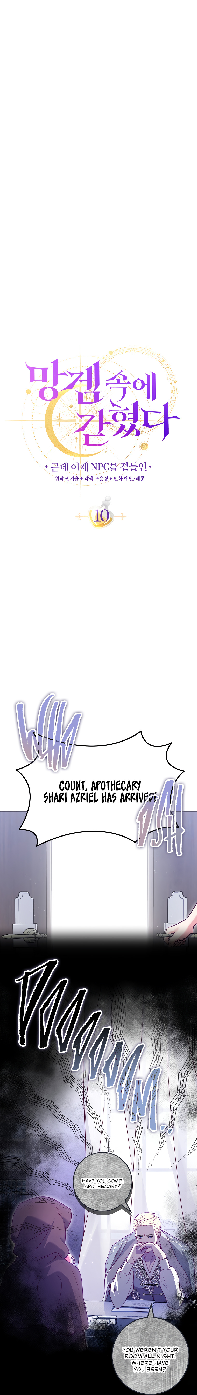 Trapped In A Cursed Game As An Npc Chapter 10 - Page 8