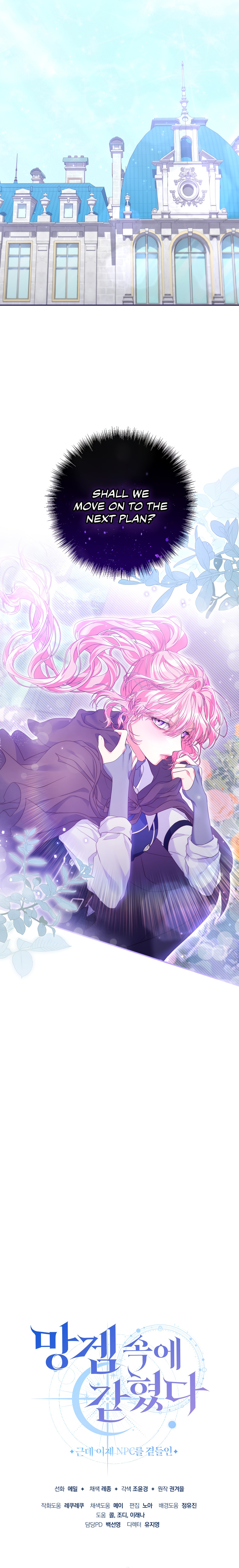 Trapped In A Cursed Game As An Npc Chapter 11 - Page 27