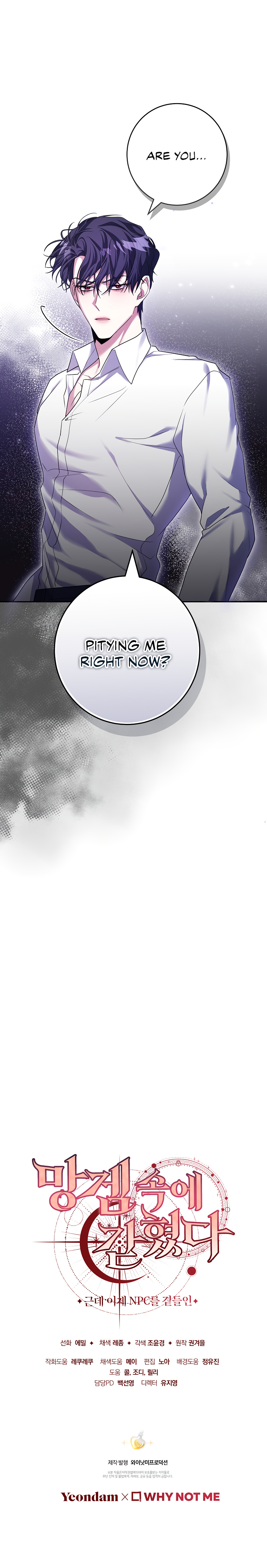 Trapped In A Cursed Game As An Npc Chapter 13 - Page 27