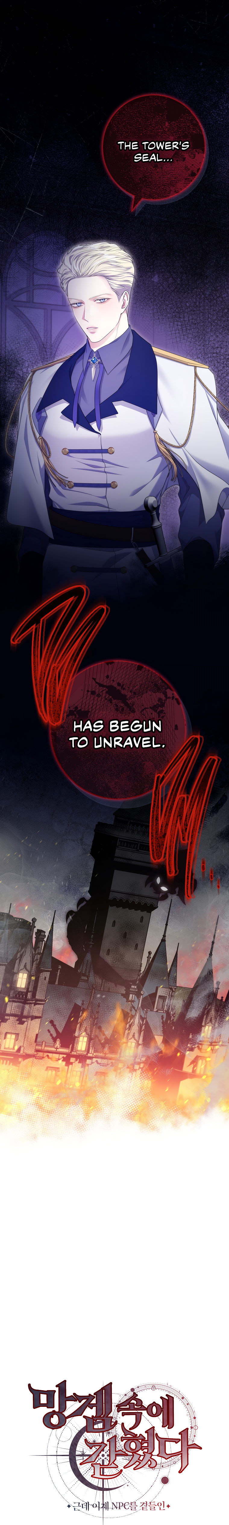 Trapped In A Cursed Game As An Npc Chapter 16 - Page 21