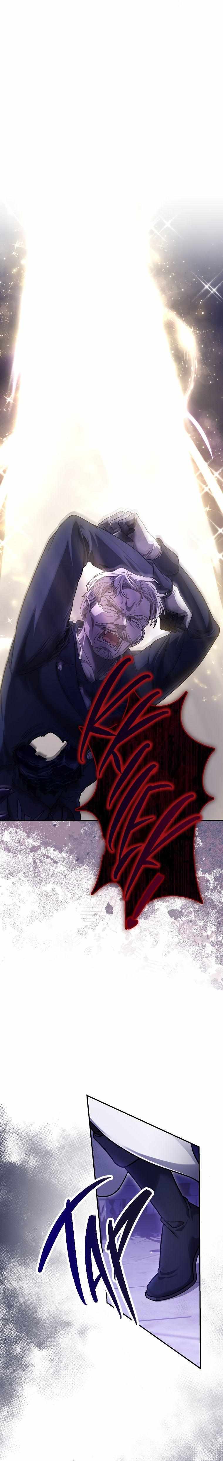 Trapped In A Cursed Game As An Npc Chapter 18 - Page 19