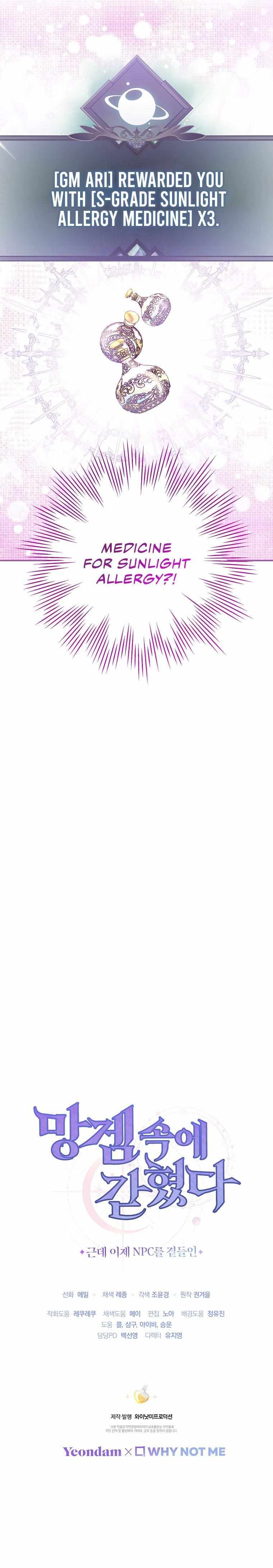 Trapped In A Cursed Game As An Npc Chapter 18 - Page 26