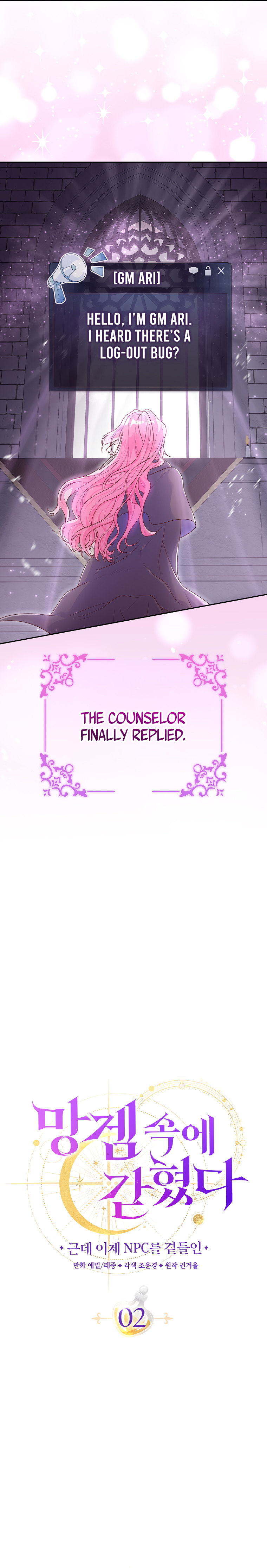 Trapped In A Cursed Game As An Npc Chapter 2 - Page 12