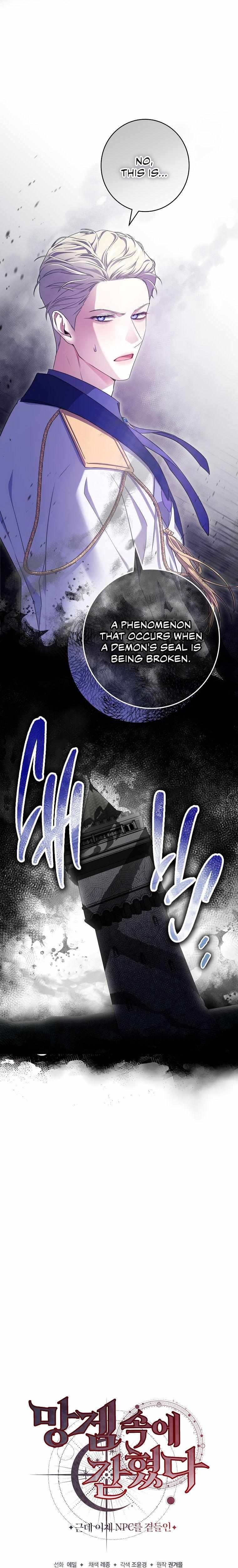 Trapped In A Cursed Game As An Npc Chapter 20 - Page 25