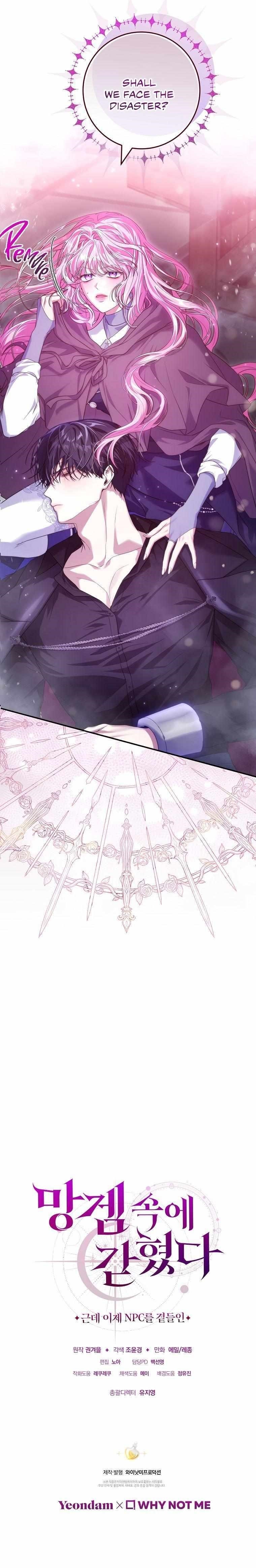 Trapped In A Cursed Game As An Npc Chapter 26 - Page 26