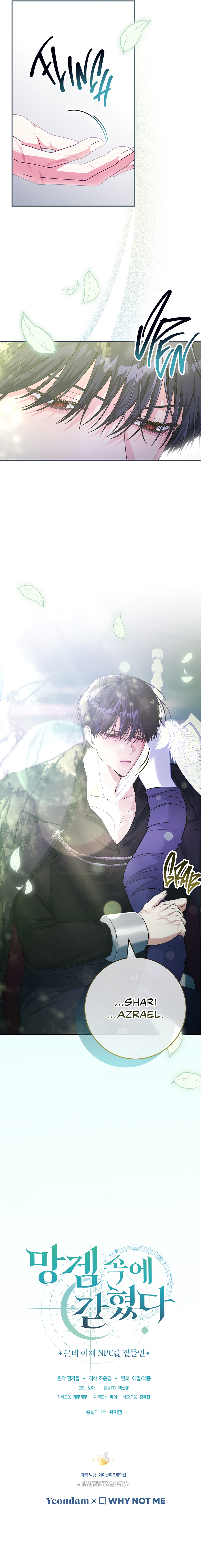 Trapped In A Cursed Game As An Npc Chapter 29 - Page 19