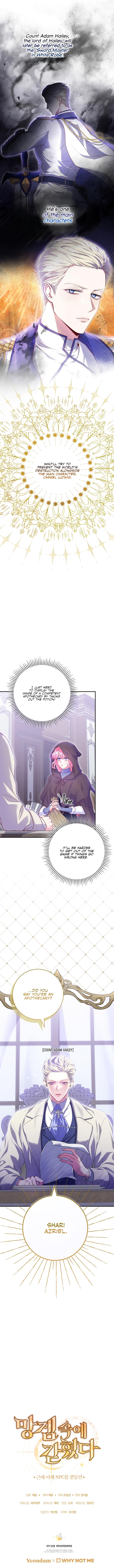 Trapped In A Cursed Game As An Npc Chapter 3 - Page 15