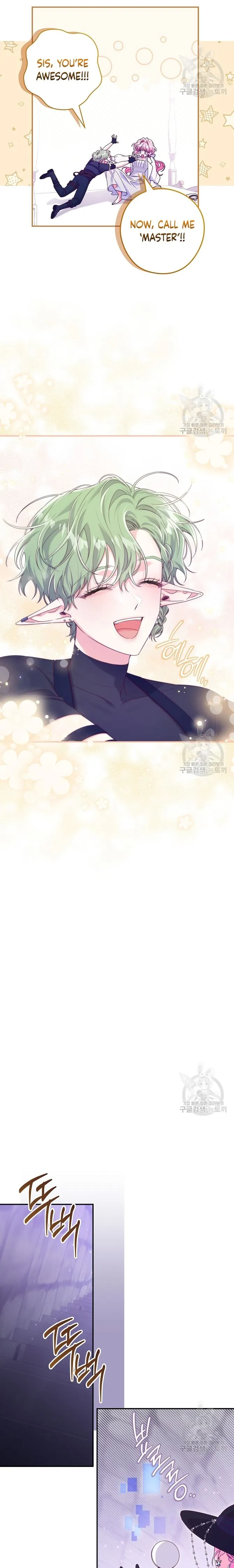 Trapped In A Cursed Game As An Npc Chapter 34 - Page 13