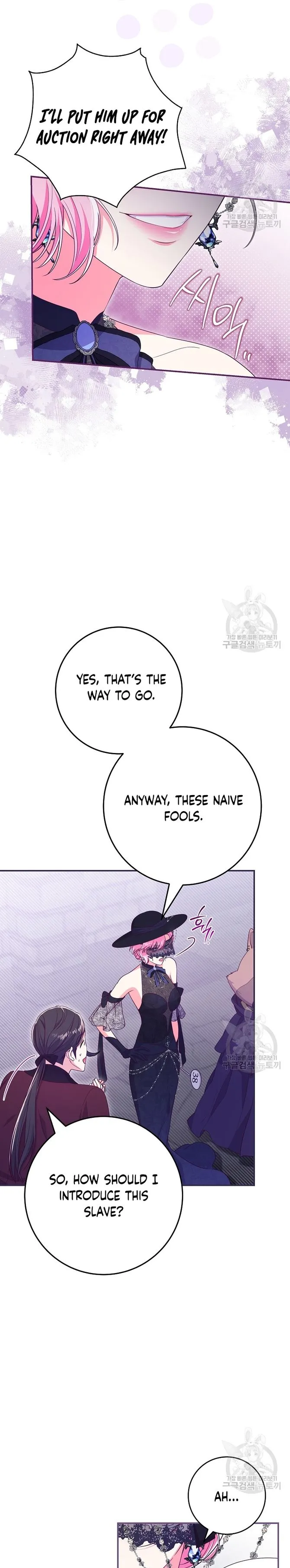 Trapped In A Cursed Game As An Npc Chapter 34 - Page 21