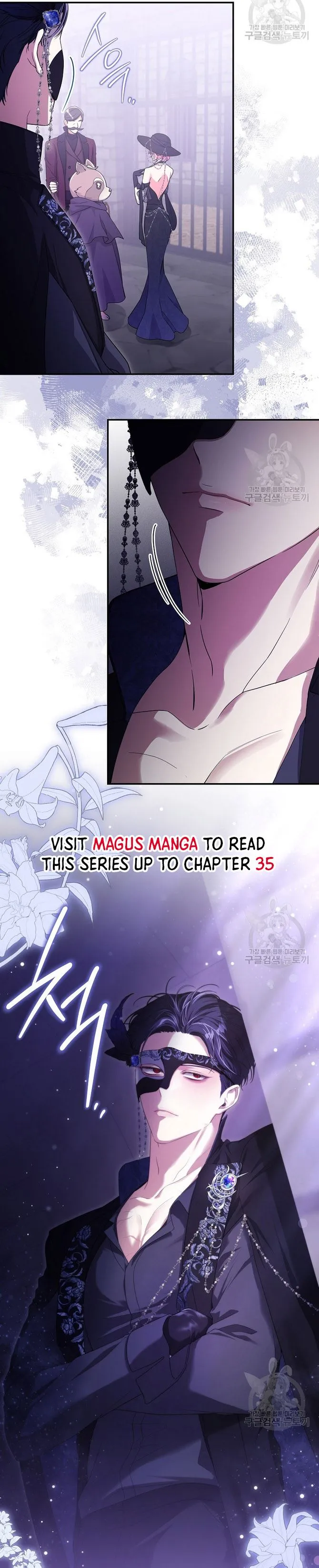 Trapped In A Cursed Game As An Npc Chapter 34 - Page 23