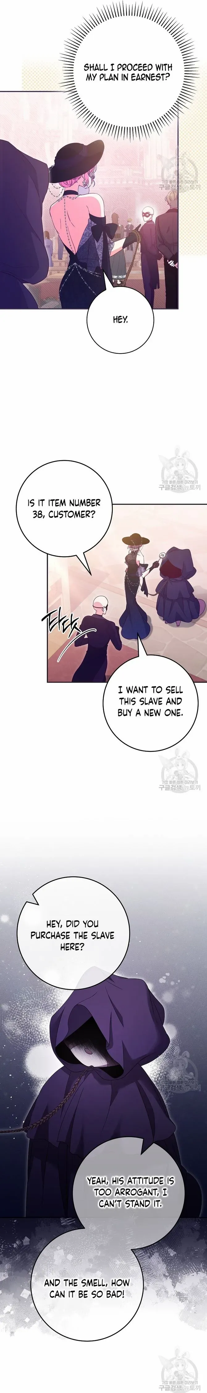 Trapped In A Cursed Game As An Npc Chapter 34 - Page 3