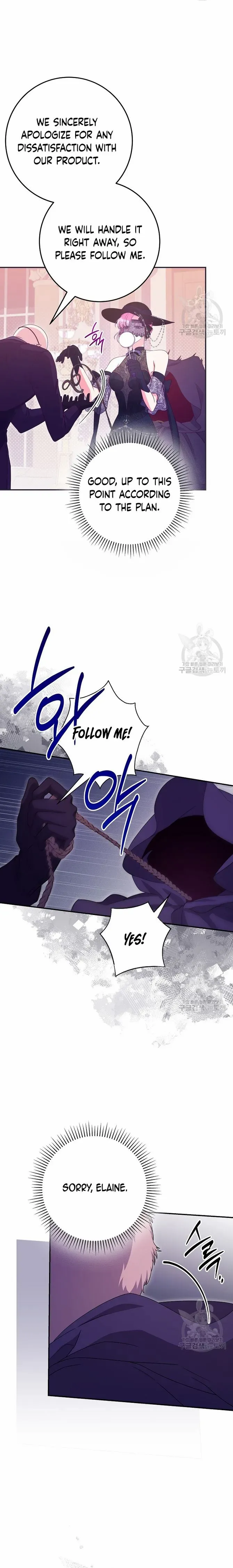 Trapped In A Cursed Game As An Npc Chapter 34 - Page 4