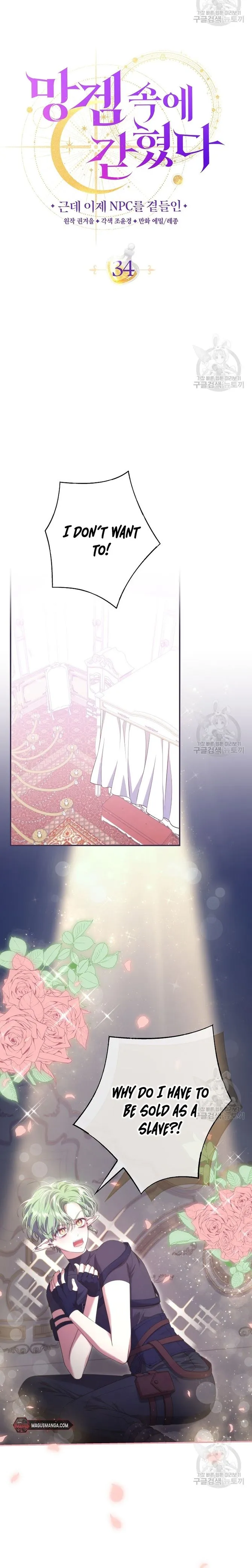 Trapped In A Cursed Game As An Npc Chapter 34 - Page 6