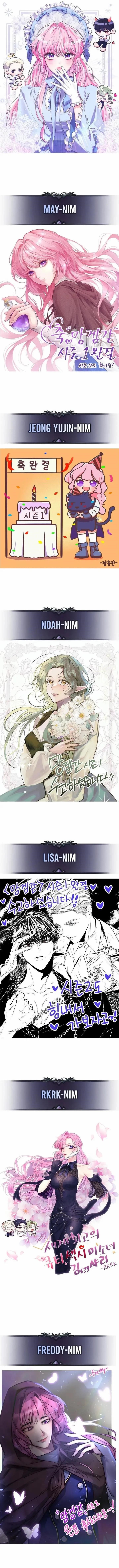 Trapped In A Cursed Game As An Npc Chapter 40.5 - Page 11