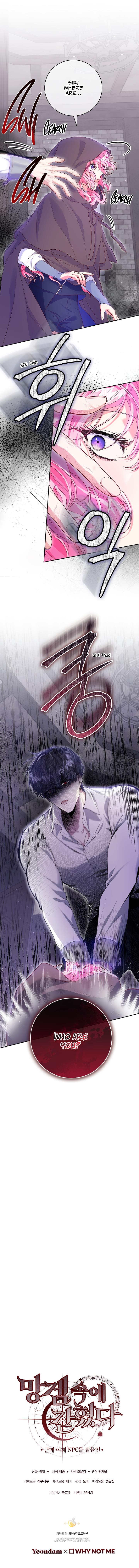 Trapped In A Cursed Game As An Npc Chapter 5 - Page 16