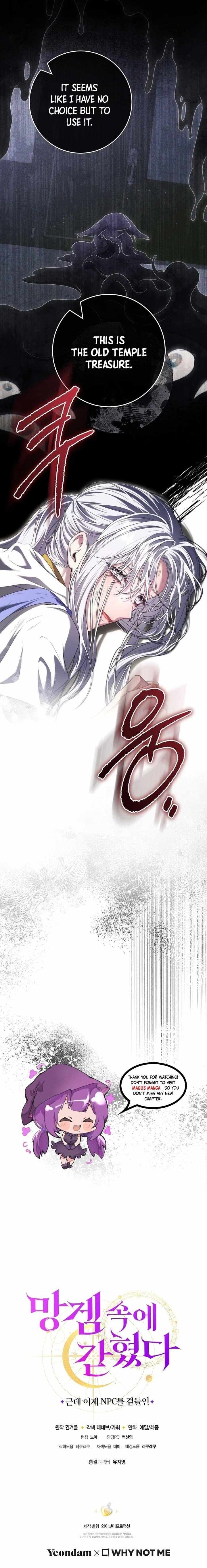 Trapped In A Cursed Game As An Npc Chapter 57 - Page 12