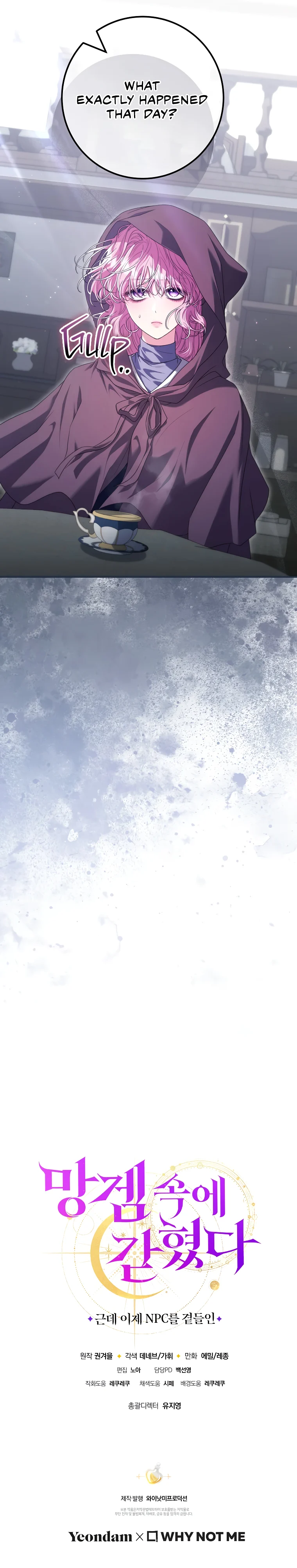 Trapped In A Cursed Game As An Npc Chapter 61 - Page 22